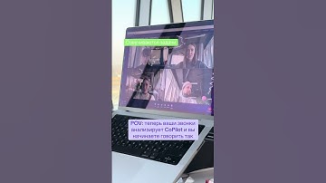 Встречайте CoPilot Follow-up в Битрикс24! #битрикс24 #ai