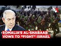 Biggest Enemy Al Shabaab Rages At Israel Somaliland Deal Vows To Resist Expansion VERTEX