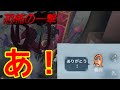 【悲報】ありがとう煽り傭兵、やらかす