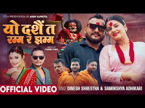 Yo Dashain Ta Ramma Ra Jhamma - Dinesh Shrestha & Samikshya Adhikari - Arun & Smarika - New Song