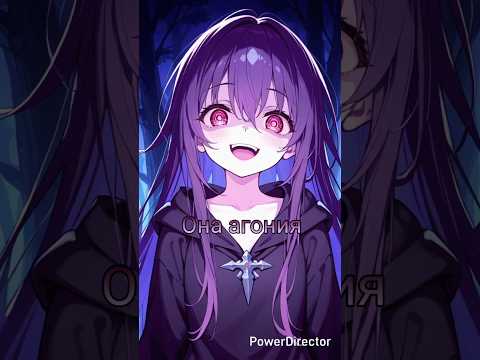 UNLUVD & NEVERLOVE - Агония (Speed Up). Фулл версия на моём канале. #Speed_Up, #UNLUVD, #NEVERLOVE.