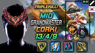 코르키 미드 템트리 룬 삼위일체 정복자 - Corki Mid - 롤 KR 천상계 패치 15.10