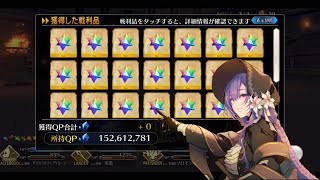 【FGO】Saint Quartz Farming (Real)