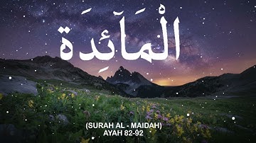 تلاوة مؤثرة من سورة المائدة من الآية 82 إلى الآية 92