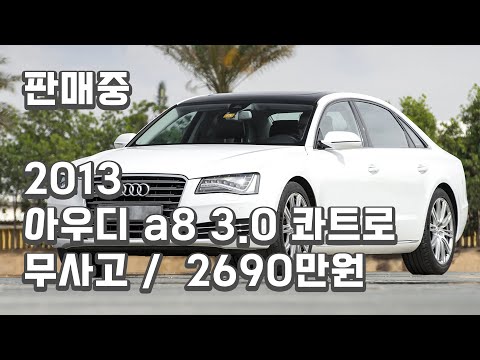 [중고차대디] 세단 끝판왕 ! 신차값1억2천 ~한분 모십니다