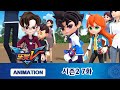 또봇V 시즌2 7화 공포의 롤러코스터 (1) [TOBOT V2 ANIMATION]