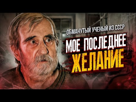 Видео: Най-известното изобретение на руски учен?