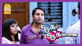 என் ஆளுக்கு என்ன டா குறை? தேனட! | Oru Kal Oru Kannadi Movie | Full Comedy Scenes Ft. Santhanam Pt 3