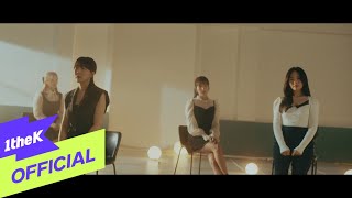 [MV] WSG WANNABE GAYA-G(WSG워너비(가야G)) _ To You(결국엔 너에게 닿아서)