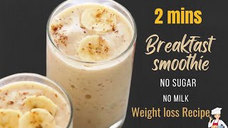 High Protein Breakfast Smoothie /  Banana Soya Milk Oats Smoothie/Easy Vegan Breakfast screenshot 2