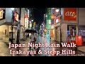 Japan Night Rain Walk 2020.07.04 ASMR Ambient Sound Tokyo Suburb Sleep Relax Meditate Zen Focus