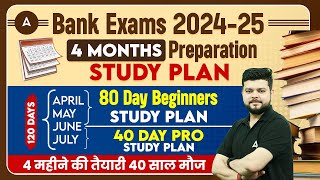 4 Month Study Plan for Bank Exam 2024 | April to July | Banking Exam Preparation 2024