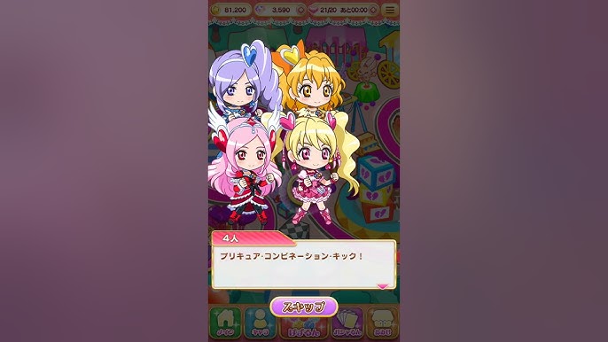 Casa do Boneco Mecânico: プリキュアつながるぱずるん - Precure Tsunagaru Puzzlun