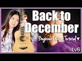 Back To December 💜 Taylor Swift EASY Guitar Tutorial Beginner Lesson 🎸 Chords, Strumming & Solo Tab!