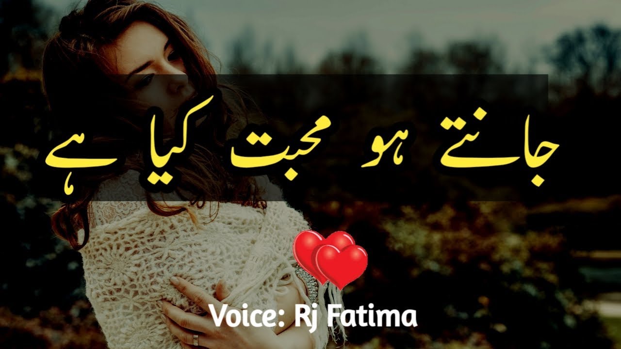 Mohabbat Kya hai | Sad Heart Touching Whatsapp Status | Very Sad Status Female Version | Rj Fatima