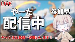 【フォートナイト・ランク参加型】ランク参加型配信！！中学生実況者！！初見さん優先します！