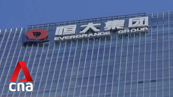 Debt-laden China Evergrande to raise $5 billion from sale of property services unit - DayDayNews