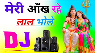 Meri Aankh Rahe Lal Bhole Dj Remix Song Dholki Mix Bhole Baba Dj Song Dj Ramkishan Sharma Aligarh Up