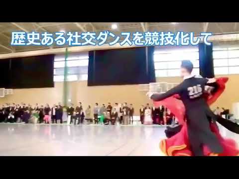 九大舞踏研究部 2020新歓動画