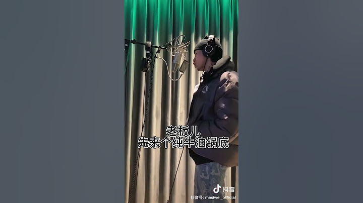 《当你叫马思唯去吃火锅》我说吃火锅你在搞啥子嘛？ - 天天要闻