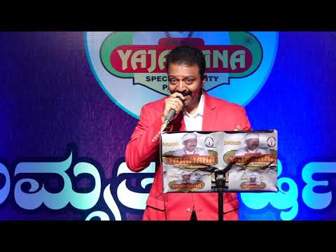 BHALE BHALE CHENDADA /AMRUTHAVARSHINI /BADARI PRASAD SONGS /YAJAMANA INDUSTRIES /RAMESH HITS