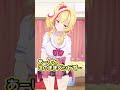 オタクくん、朝だよ!【オタ朝 #86】
