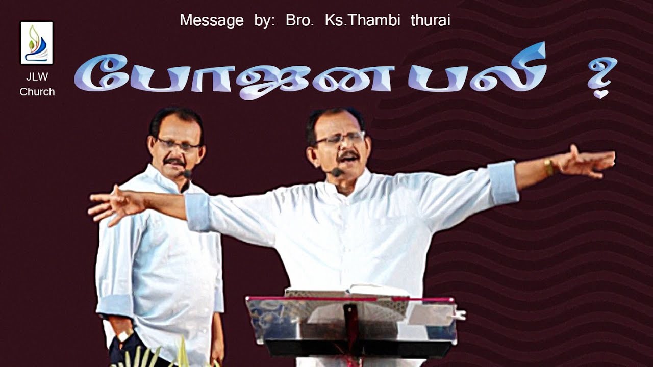 'போஜன பலி' 'Offering' Message By Ks.Thambi thurai, Tirupur JLW Church,