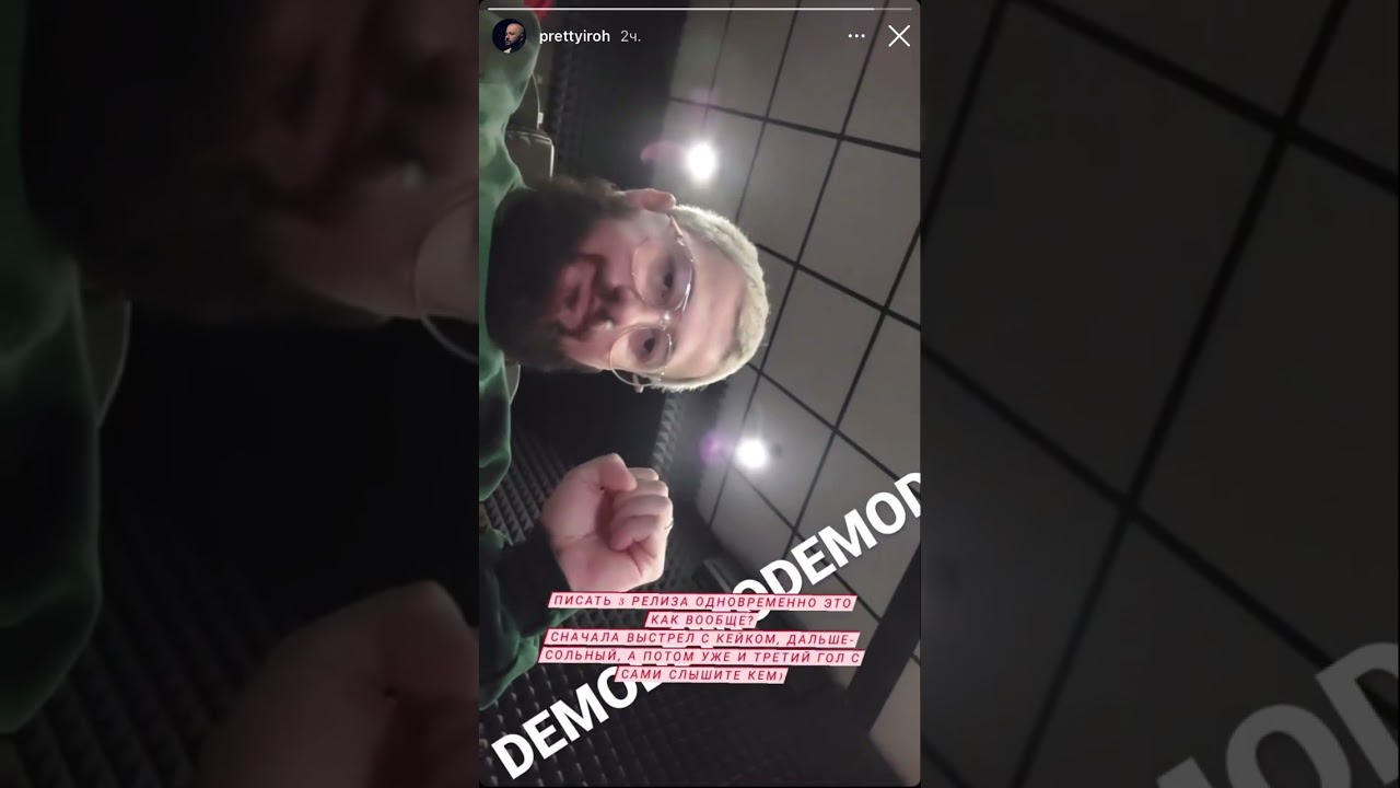 Гон флад 2021 синие волосы. Гон фладд пацаны 2 обложка. Подъем (feat. Эдисон перец 2 канал. Флад.