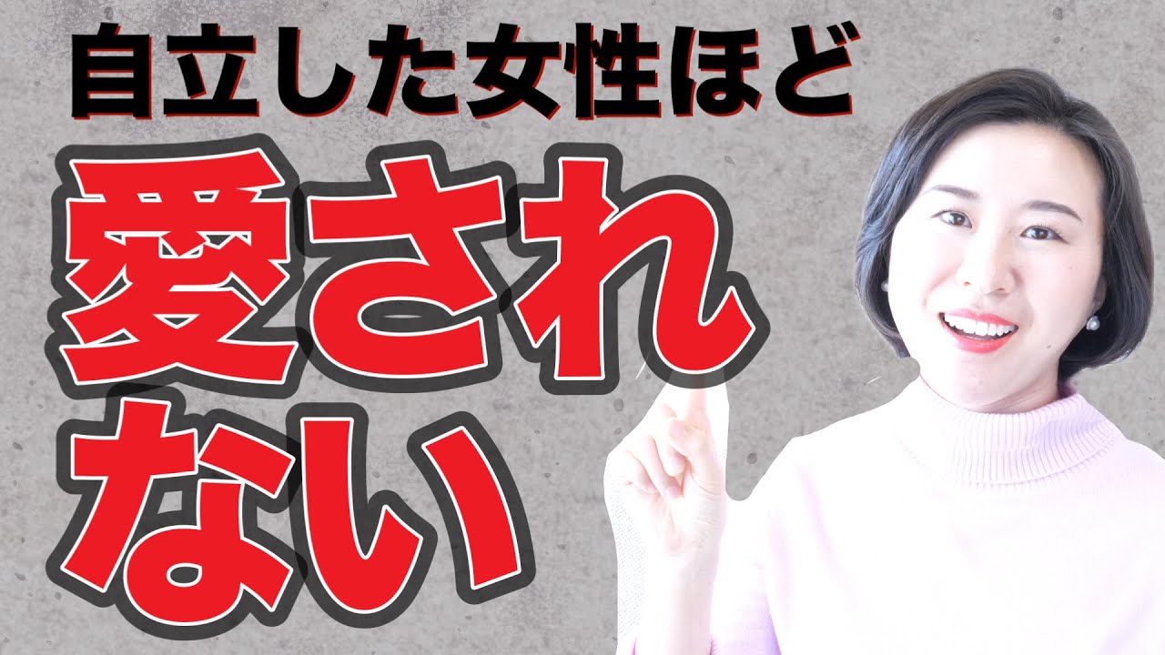 【残念な真実】頑張りと愛は反比例する