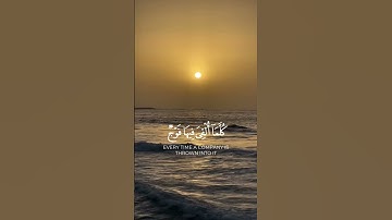 من سورة المُلك 🌸#قرآن #اكسبلور #تلاوة_خاشعة #لايك #تلاورة #راحة_نفسية