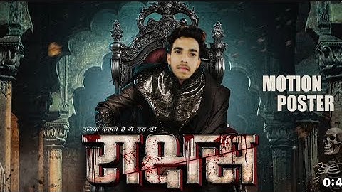 Gulzaar Chhaniwala - RAAKSHA | | Motion Poster | |Releasing Soon || BY : NIGAM CREATORS ||