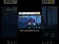 【切り抜き】尻尾ハンターの誇りをかけて尻尾を切ることに命をかける世羅【ゲーム配信】#世羅りさ #ゲーム #ゲーム実況 #モンハンライズサンブレイク #Shorts #YouTubeShorts