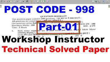 Post Code- 839 ||| Workshop Instructor ||Solved Technical Paper(05/09/22)|| Chandigarh Educators