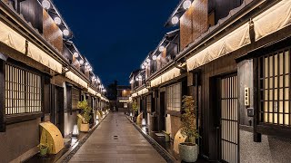 Staying at a Traditional Kyoto Alleyway Turned Ryokan | Nazuna Kyoto Tsubaki St screenshot 1