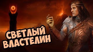 видео: О Чём был Middle-earth: Shadow of Mordor | Светлый Властелин картинка: О Чём был Middle-earth: Shadow of Mordor | Светлый Властелин