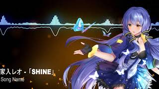 Nightcore - 家入レオ「Shine」