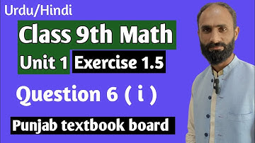 Class 9th Math Unit 1 exercise 1.5 question 6 (i) Punjab textbook board
