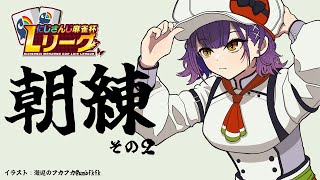 七瀬すず菜の配信のサムネイル画像