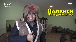 Валяльно-войлочный комбинат ТОО &quot;РОЗА&quot;