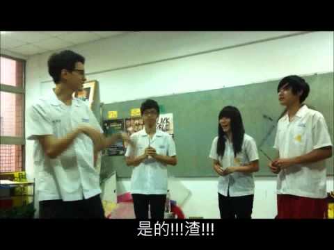 市大同學生會21th迎新影片^_^