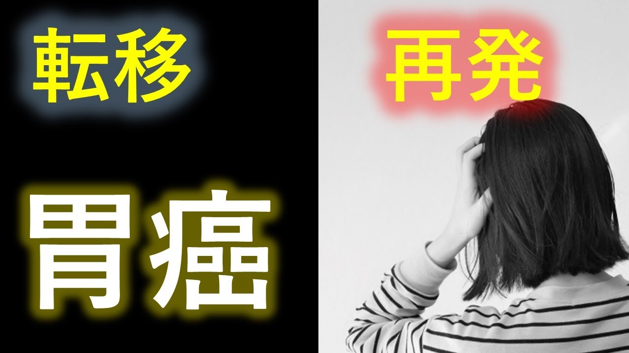 これだけは知っておきたい“5年生存率”と“再発率”　【医師解説】2022年最新版