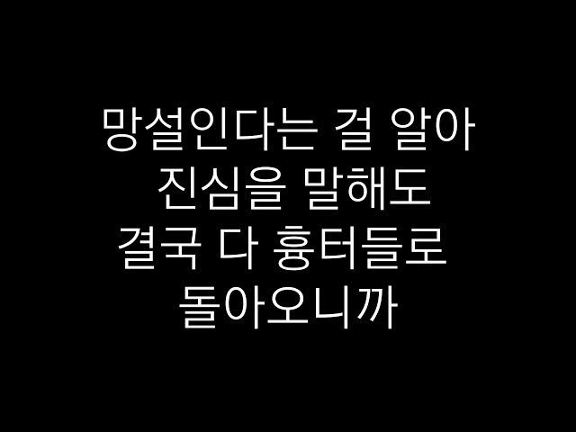 BTS (방탄소년단) - Magic Shop |Lyrics [Hangul] class=
