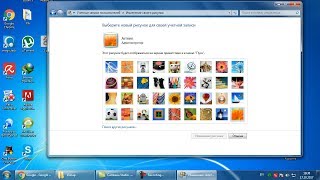 Как изменить рисунок учетной записи в Windows screenshot 5
