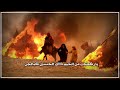 لطميات شور حماسي ياركضات من الخيم ذاك الحسين كبالجن حالات واتس اب ستوريات حسينيه نغمه رنين للجهاز لطميات شور حماسي ياركضات من الخيم ذاك الحسين كبالجن حالات واتس اب ستوريات حسينيه نغمه رنين للجهاز