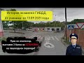 Можно ли останавливаться на пешеходном переходе?  История экзамена  ГИБДД от ученика 13.09.2021