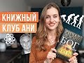 КНИГИ: Р. Докинз "Бог как иллюзия". Атеизм