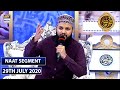 Shan-e-Haram | |Naat Segment| Mahmood Ul Hassan Ashrafi | Waseem Badami