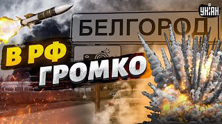 💥Серия взрывов в Крыму и России, все в дыму! Первые кадры с прилетами