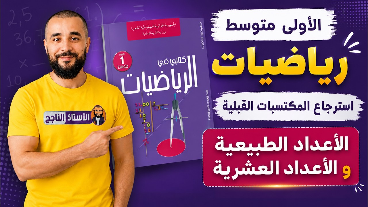 مخزن الأولى متوسط