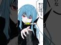 What Is The Darkest Side of Rimuru? #shorts #tensura #rimuru #animefacts #explained